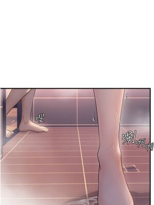 偏偏慾到妳 32-33話_32_12