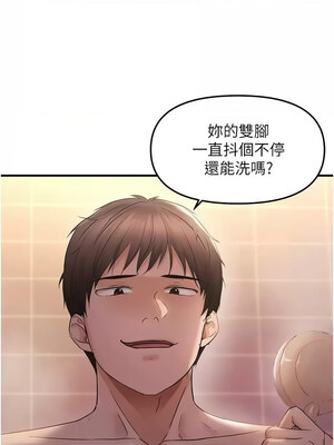 偏偏慾到妳 32-33話_33_03