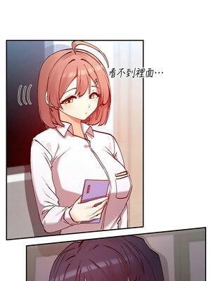 女神都在看這些？ 23-24話_23_04