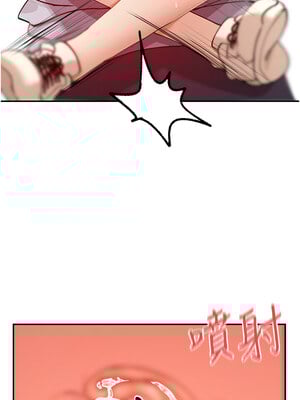 女神都在看這些？ 23-24話_23_12