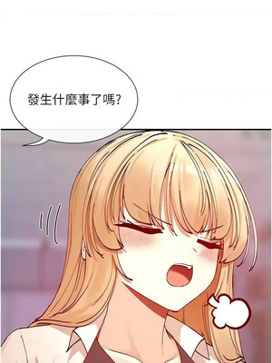 女神都在看這些？ 23-24話_24_01