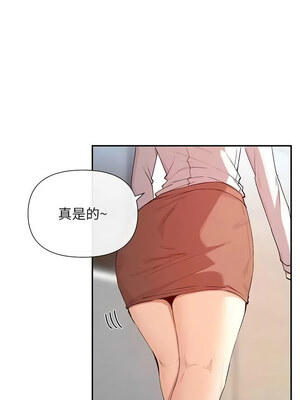 女神都在看這些？ 23-24話_24_02