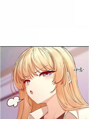 女神都在看這些？ 23-24話_24_06