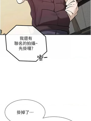 女神都在看這些？ 23-24話_24_07