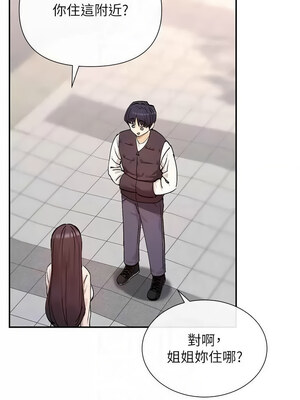 女神都在看這些？ 23-24話_24_09