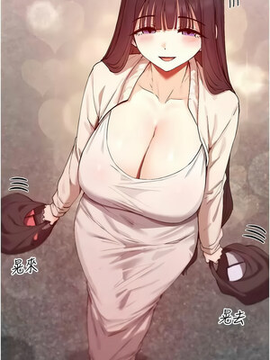 女神都在看這些？ 23-24話_24_12
