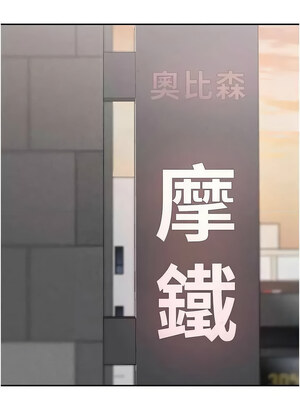 女神都在看這些？ 23-24話_24_14