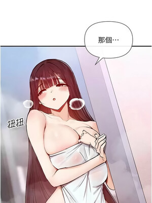 女神都在看這些？ 23-24話_24_15