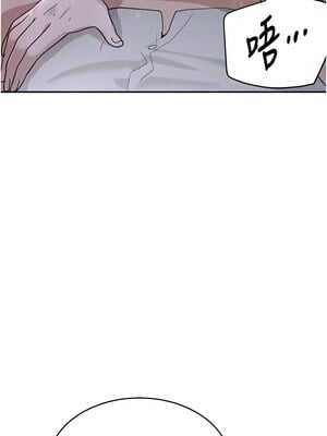 黑道千金 20-21話_20_12