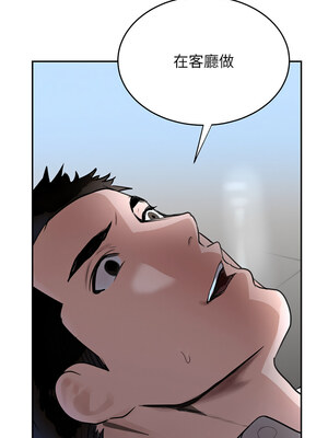 黑道千金 20-21話_20_13