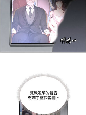 黑道千金 20-21話_20_14