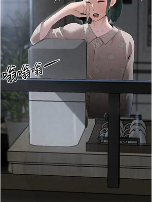黑道千金 20-21話_20_15