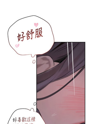 黑道千金 20-21話_20_19