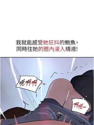 黑道千金 20-21話_20_20