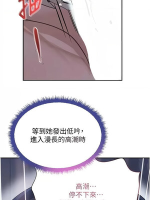 黑道千金 20-21話_21_01