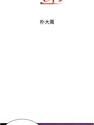 黑道千金 20-21話_21_02