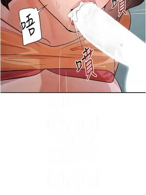 黑道千金 20-21話_21_11