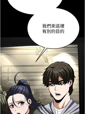 末日鵰堡 16-17話_16_06