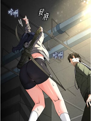 末日鵰堡 16-17話_16_07