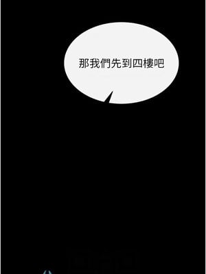 末日鵰堡 16-17話_16_08