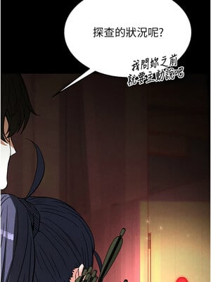 末日鵰堡 16-17話_16_10