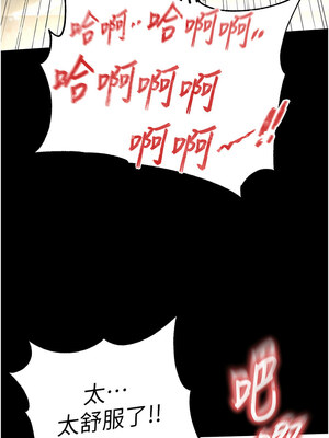末日鵰堡 16-17話_16_16