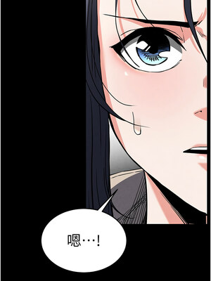 末日鵰堡 16-17話_16_17