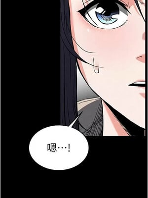 末日鵰堡 16-17話_17_01