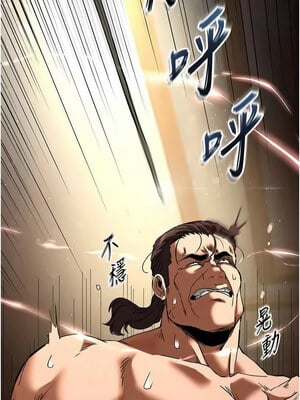 末日鵰堡 16-17話_17_03