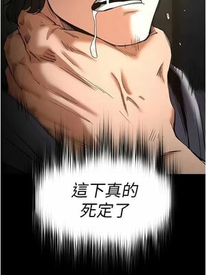 末日鵰堡 16-17話_17_07