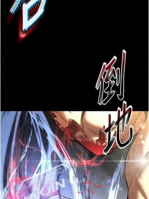末日鵰堡 16-17話_17_11