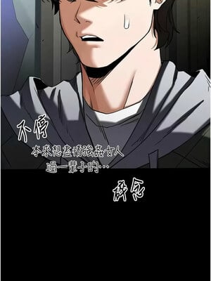 末日鵰堡 16-17話_17_15