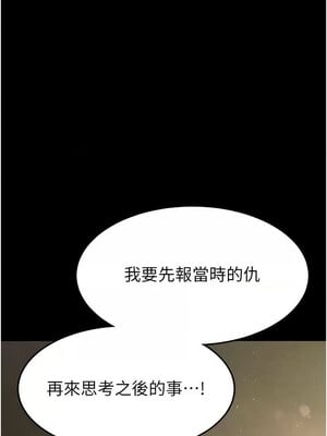 末日鵰堡 16-17話_17_17