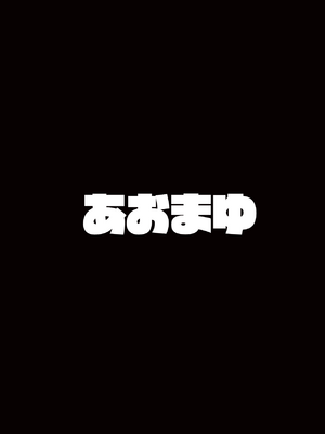 [あおまゆ (ラモトツ)] 雌穴太子 (東方Project) [DL版] [稀神正邪个人汉化]_29