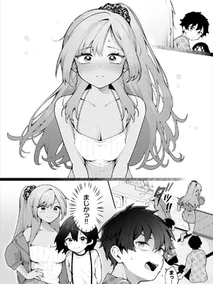 ダスコミ Vol.36 [DL版]_031
