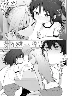 ダスコミ Vol.36 [DL版]_014
