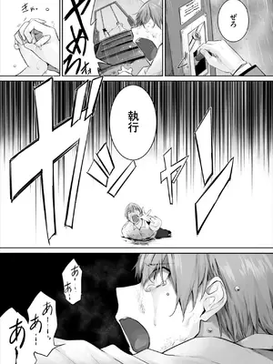 ダスコミ Vol.36 [DL版]_070