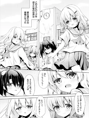 ダスコミ Vol.36 [DL版]_137