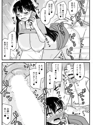 アクションピザッツ 2025年5月号 [DL版]_170