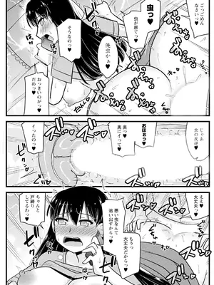 アクションピザッツ 2025年5月号 [DL版]_169