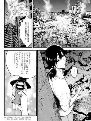 アクションピザッツ 2025年5月号 [DL版]_102