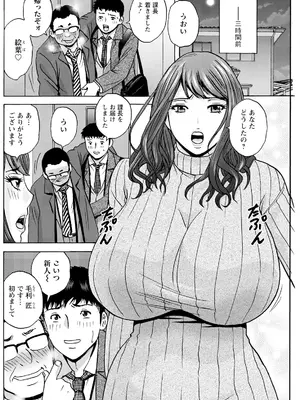 アクションピザッツ 2025年5月号 [DL版]_200
