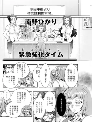 アクションピザッツ 2025年5月号 [DL版]_178
