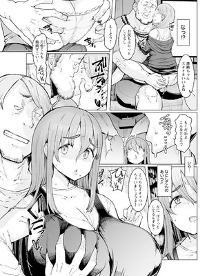 アクションピザッツ 2025年5月号 [DL版]_083