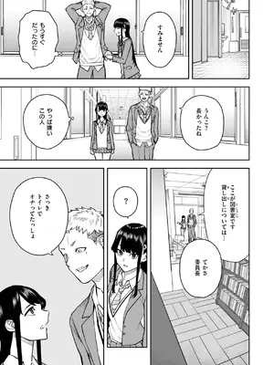COMIC 快楽天 2025年5月号 [DL版]_308