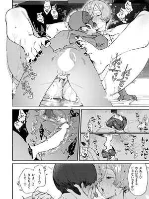 COMIC 快楽天 2025年5月号 [DL版]_159