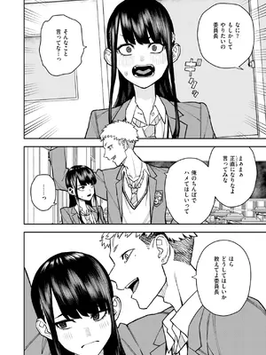 COMIC 快楽天 2025年5月号 [DL版]_321