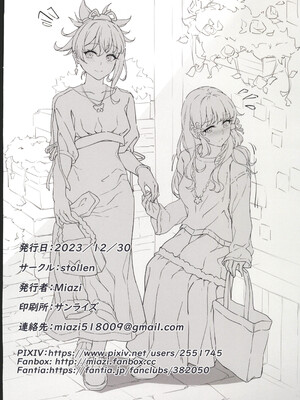 (C103) [Stollen (Miazi)] 被害者ツメⅡ (原神、崩壊：スターレイル)_18