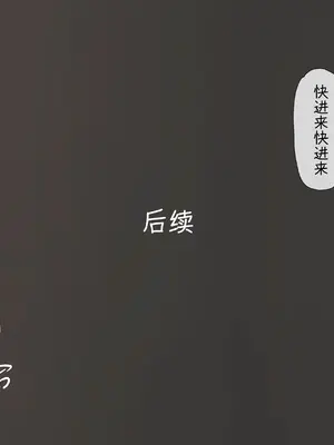 [海凪コウ] 足とS◯X [满足汉化]_09