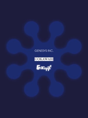 G-エッヂ Vol.053_006